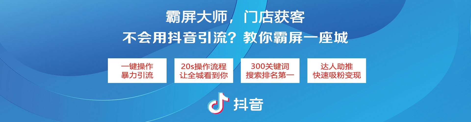遵义百度开户返点