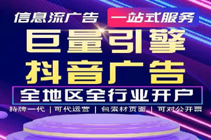 百度推广费用构成解析与案例研究